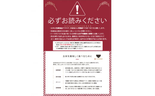 福島県西会津町のふるさと納税 令和6年産米 西会津産米「コシヒカリ」無洗米 5kg 米 お米 おこめ ご飯 ごはん 福島県 西会津町 F4D-0644