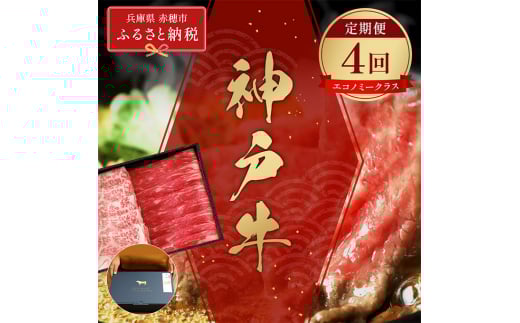和牛セレブ】 神戸牛 特選ミンチ肉 150g 特選 ミンチ肉 ミンチ 和牛セレブ】 神戸牛 特選ミンチ肉 150g 特選 ミンチ肉 ミンチ