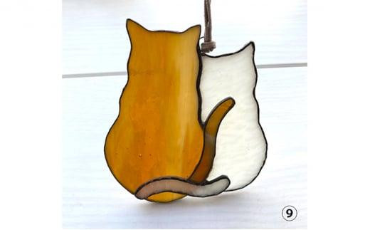 【ステンドグラス】キュートなオーナメント（09:仲良し猫）□