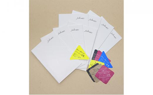 いいかげんノート レギュラーセット 2種×4冊　計8冊セット★★■