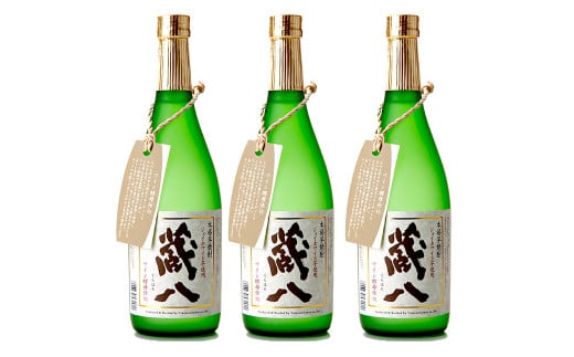 蔵八 ジョイホワイト芋 720ml 3本 芋焼酎 焼酎 芋 いも焼酎 お酒 酒 地酒 九州 熊本 1441955 - 熊本県湯前町