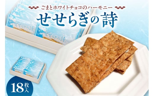 創業明治43年 御菓子司『常川屋』 栗むし・石かがみ・さわらぎ 詰合せ｜ふるラボ