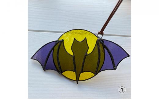 【ステンドグラス】ハロウィンオーナメント（01:コウモリ）□