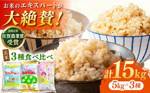 2ヶ月連続お届け 旬の梨食べ比べ 約5kg【松崎果樹園】 - 宮城県角田市｜ふるさとチョイス - ふるさと納税サイト