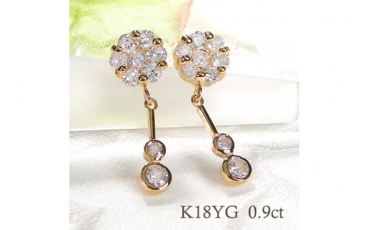 ピアス K18YG イエローゴールド ダイヤモンド 【0.9ct】フラワー 花 揺れるピアス 振り子 スタッドピアス【f232-k18yg】  [株式会社オーダーメイドジュエリーメイ 山梨県 韮崎市 20742678] ピアス アクセサリー アクセ ジュエリー -  山梨県韮崎市｜ふるさとチョイス ...