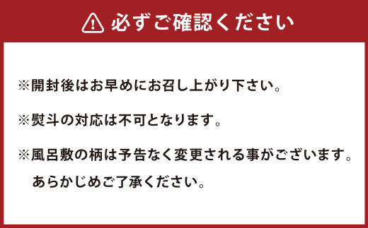風呂敷包み 深蒸し特上煎茶 はつ緑 100g×2袋 セット 計200g｜ お茶 茶 深蒸し茶 煎茶 ギフト プレゼント 静岡県産