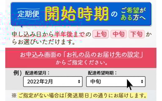 《定期便11ヶ月》ひとたま 160個（業務用）【発送時期が選べる】 1041248 - 秋田県横手市 |