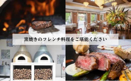 食事券【ランチ2名様】本格窯焼きフレンチ ラ・アヴェニール コース料理 ペアチケット 静岡の素材を使用 お食事券 - 静岡県静岡市｜ふるさとチョイス  - ふるさと納税サイト