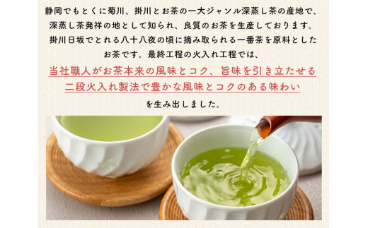 風呂敷包み 深蒸し特上煎茶 はつ緑 100g×2袋 セット 計200g｜ お茶 茶 深蒸し茶 煎茶 ギフト プレゼント 静岡県産