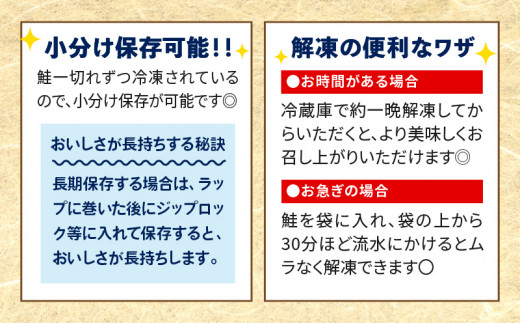 宮崎県宮崎市のふるさと納税 【訳あり】銀鮭切り身2.8kg ｜ 銀鮭 鮭 さけ サケ 切り身 切身 目利き イチオシ お弁当 おかず サーモン 甘味 訳あり 塩味 一切れ 焼き魚 焼き鮭 小分け 不揃い 熟成 脂質 魚 養殖 鮮度 鮮度良好 和食 洋食 中華 幅広い 塩加減 自分好み 魚貝 魚介 魚介類 宮崎市 ｜ _M302-001