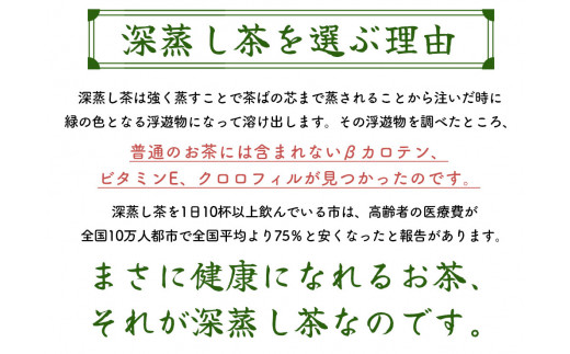 風呂敷包み 深蒸し特上煎茶 はつ緑 100g×2袋 セット 計200g｜ お茶 茶 深蒸し茶 煎茶 ギフト プレゼント 静岡県産
