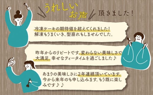 木苺 きいちご 苺 ティラミス タルト たると フルーツ  ケーキ けーき セット 冷凍 スイーツ 洋菓子 