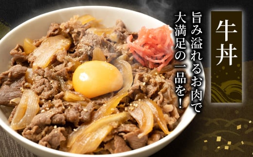 色んな料理に活用できます。牛丼にも最敵！