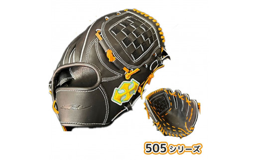 軟式グラブ 内野用 Rook 505シリーズ  野球 グローブ  内野手：ブラック×タン　左投げ用 1219944 - 奈良県三宅町