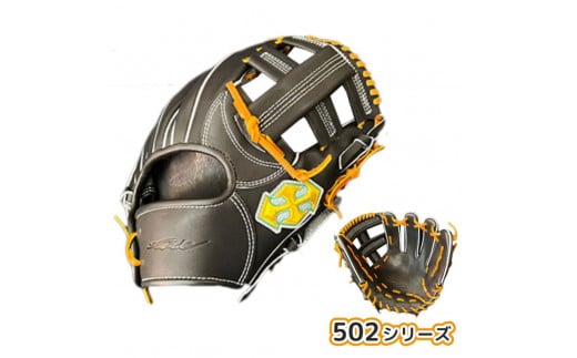 軟式 グラブ 内野用 Rook 502シリーズ  野球 グローブ  内野手：ブラック×タン　左投げ用 1219891 - 奈良県三宅町