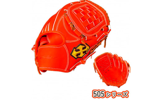 軟式グラブ 内野用 Rook 505シリーズ  野球 グローブ  内野手：Rオレンジ×Dブラウン　右投げ用 1219945 - 奈良県三宅町