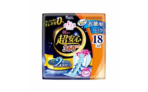 0020-10-07 エリス 朝まで超安心 360 特に多い日の夜用 羽なし 36cm ほどよく多め 18枚×12パック (216枚)