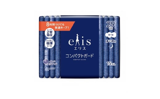 0030-10-01 エリス コンパクトガード 多い夜用 羽つき 29cm 15枚×27パック (405枚)