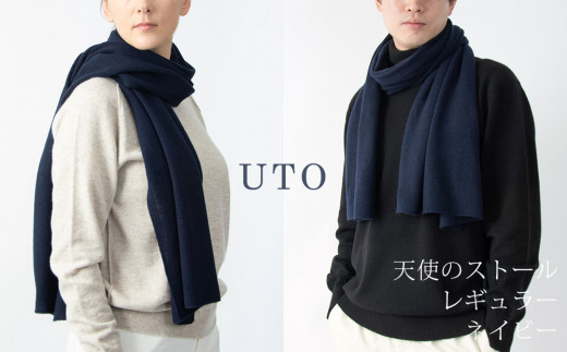 最高級には理由がある。ジャパンブランド 北上UTO