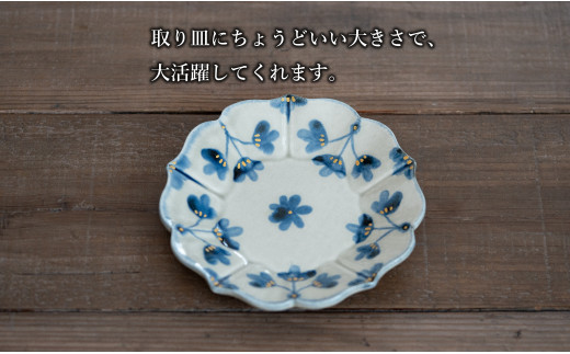 花の形が人気のお皿】有田焼 陶芸作家の手描き 16cm 小皿 4枚セット 金彩草花紋【喜鶴製陶】小皿 食器 皿 取り皿 ケーキ皿 桔梗皿  A50-243 / 佐賀県有田町 | セゾンのふるさと納税