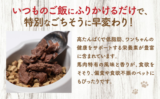 いつものご飯にふりかけるだけで、特別なごちそうに早変わり！