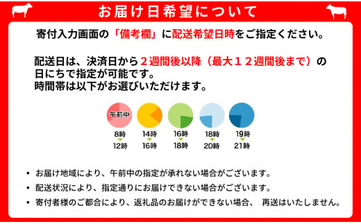 京都府南丹市のふるさと納税 京都府産黒毛和牛 切り落とし1.2kg[髙島屋選定品］025N777