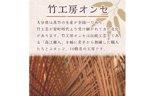 網代バッグ2L 低 赤(1個)ファッション小物 工芸品 竹細工 バッグ 手作り【104402000】【竹工房オンセ】 -  大分県宇佐市｜ふるさとチョイス - ふるさと納税サイト