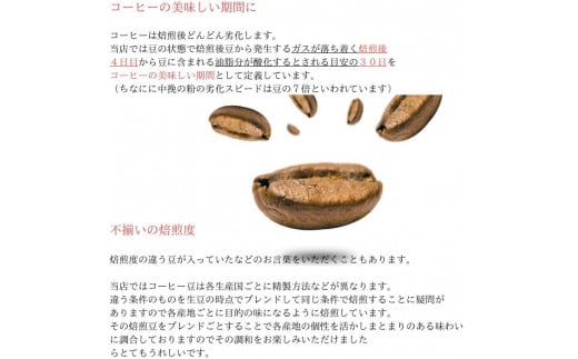 大阪府守口市のふるさと納税 [お試しセット／粉] コーヒー100g×4種 [ゴールド珈琲 大阪府 守口市] [2046]