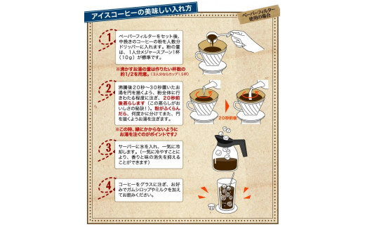 大阪府守口市のふるさと納税 コーヒー 粉 アイスコーヒー用 2種セット 各1kg(500g×2袋) 計2kg [ゴールド珈琲 大阪府 守口市]｜珈琲 アイスコーヒー 自家焙煎 飲み比べ 詰め合わせ セット 飲料 飲み物 焙煎 簡単 [2032]