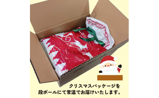 クリスマス限定】【2025年12月初旬～中旬発送予定】 明治 お菓子