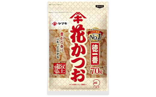 ヤマキ 『徳一番®』花かつお 70ｇ×12袋 削り節 かつおぶし｜B288 1479060 - 愛媛県伊予市