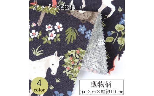 ふるさと納税 服 女 岩手県 滝沢市 和風 ３wayボレロ 1枚（デザインBタイプ） アルファ企画 ／ リメイク 和柄 着物 和風 3wayボレロ 1枚（デザインAタイプ）【アルファ企画