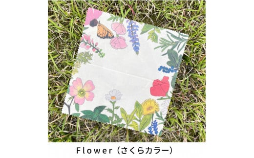 のこり染エコラップ(オーガニックコットン)Flower(さくらカラー)