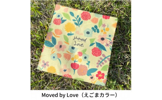 のこり染エコラップ(オーガニックコットン)Moved by Love(えごまカラー)