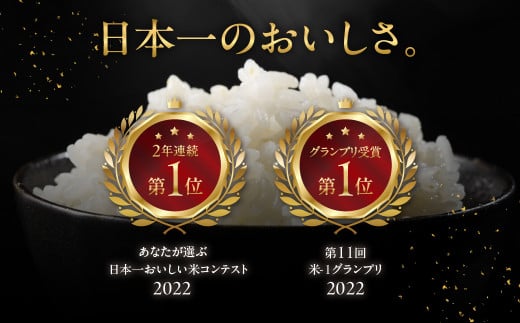 岐阜県下呂市のふるさと納税 予約受付【2024年産米】＜満天☆青空レストランでご紹介＞2kg×1袋 飛騨産・龍の瞳(いのちの壱) 株式会社龍の瞳直送 米 2キロ 令和6年産 精米 ブランド米 りゅうのひとみ 龍の瞳 下呂市 下呂温泉 竜の瞳 下呂