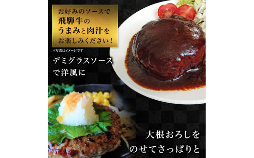 岐阜県岐阜市のふるさと納税 飛騨牛 生ハンバーグ（200g×4個） 牛肉 100% 手ごね 特大 国産牛 冷凍 和牛 岐阜市/丸福商店 [ANBO029]