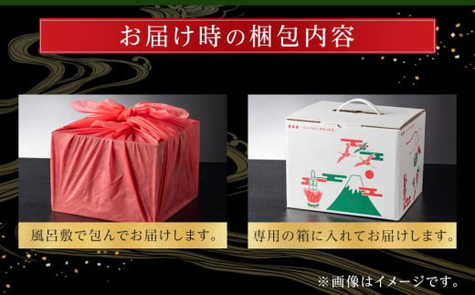 玉清屋 生おせち 宝華 和洋中三段重 52品（3～5人前） 冷蔵発送・12/31到着限定｜ おせち料理2025 玉清屋おせち おせち料理 おせち三段重  数量限定おせち 大府市おせち 生おせち 冷蔵発送おせち - 愛知県大府市｜ふるさとチョイス - ふるさと納税サイト