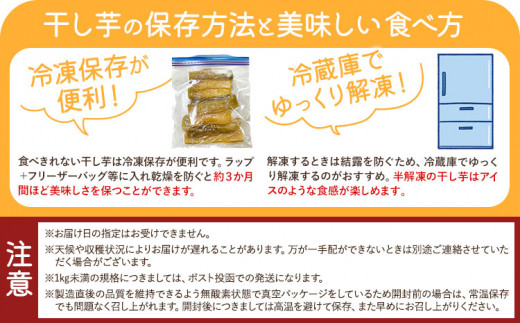 紅はるか 干し芋 丸干し 400g×1袋（400g）芋國屋《30日以内に出荷予定(土日祝除く)》千葉県 流山市 送料無料 小分け 無添加 着色料不使用 ほしいも  干しいも さつまいも 丸ぼし まるぼし 国産 - 千葉県流山市｜ふるさとチョイス - ふるさと納税サイト