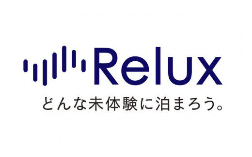 沖縄県恩納村のふるさと納税 沖縄人気のリゾートエリア恩納村の宿に泊まれるRelux宿泊クーポン（15,000円相当）