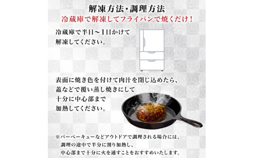 岐阜県岐阜市のふるさと納税 飛騨牛 生ハンバーグ（200g×4個） 牛肉 100% 手ごね 特大 国産牛 冷凍 和牛 岐阜市/丸福商店 [ANBO029]