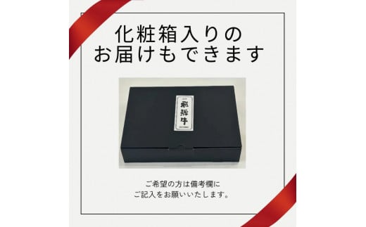 岐阜県岐阜市のふるさと納税 【飛騨牛】食べ比べ焼肉盛り合わせ6種　各100g 和牛 ミスジ イチボ 岐阜市/丸福商店 [ANBO027]