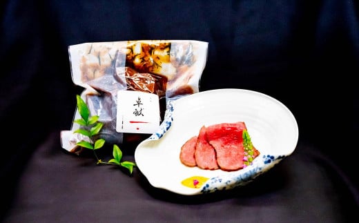 花月特製ローストビーフ 250g×1個 A5ランク 長崎和牛 牛肉 肉 お肉 赤身 和風ハーブ タレ 冷蔵 長崎