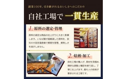 岐阜県岐阜市のふるさと納税 inaba ミックスナッツ 1kg 小分け 健康 味付 岐阜市/稲葉ピーナツ [ANCS001]