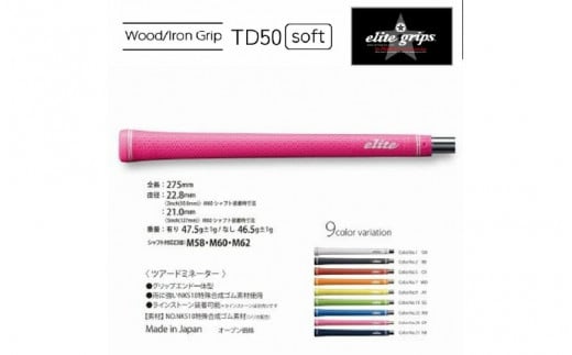 TD50ｿﾌﾄ ﾊﾞｯｸﾗｲﾝ有 シルバーホワイト 5本セット