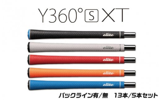Y360sXTバックライン有シルバーホワイト13本セット。お好みのカラーでスタイリッシュにプレー! 1447129 - 大阪府東大阪市