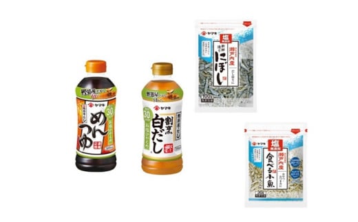 ヤマキ 減塩 バラエティセット お塩ひかえめめんつゆ500ml×2 割烹白だしお塩ひかえめ500ml×2 塩無添加新鮮造り煮干100ｇ×１、塩無添加瀬戸内産食べる小魚30ｇ×２｜B290