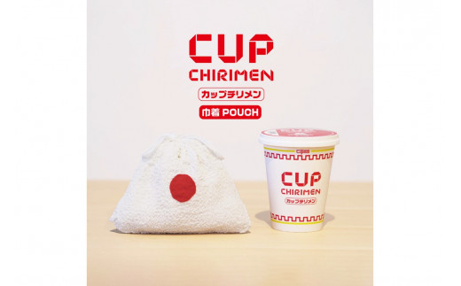 CUP CHIRIMEN 巾着POUCH 梅　DZ00023