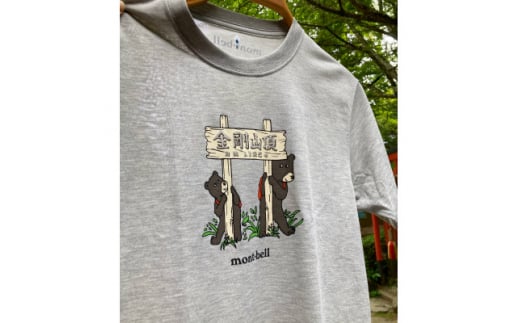 ＜グレー M＞大阪府千早赤阪村　金剛山頂　オリジナルデザインTシャツ　モンベル(mont-bell)【1527583】 1455215 - 大阪府千早赤阪村