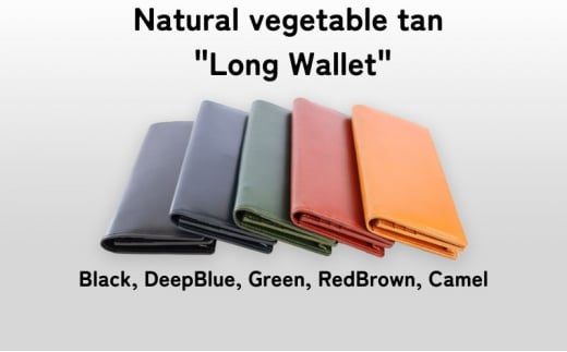 Long Wallet