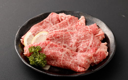 【肉質等級4等級以上】 和王 赤白スライスセット （ 400g ） スライス スライス肉 お肉 肉 牛肉 牛 和牛 国産 熊本県産 1449206 - 熊本県高森町